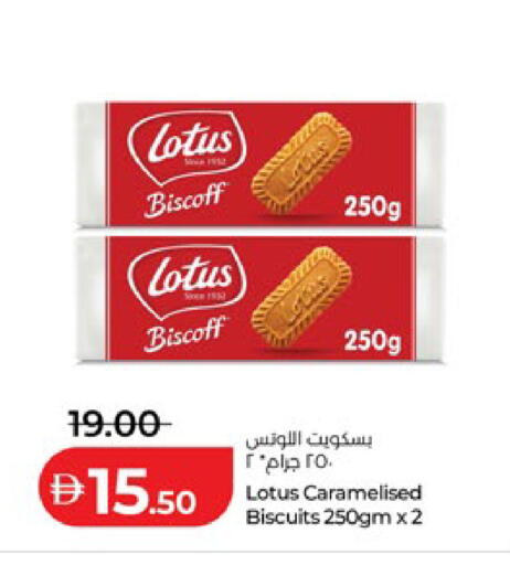 available at Lulu Hypermarket in UAE - Abu Dhabi