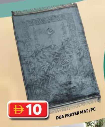 available at جراند هايبر ماركت in الإمارات العربية المتحدة , الامارات - دبي