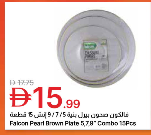 available at Emirates Co-Operative Society in UAE - Dubai