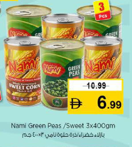Peas available at نستو هايبرماركت in الإمارات العربية المتحدة , الامارات - دبي