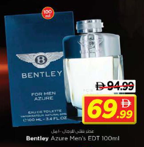 available at نستو هايبرماركت in الإمارات العربية المتحدة , الامارات - رَأْس ٱلْخَيْمَة