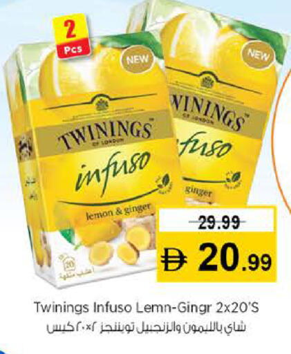 Lemon Ginger available at نستو هايبرماركت in الإمارات العربية المتحدة , الامارات - دبي