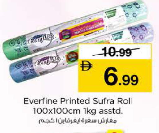 available at Nesto Hypermarket in UAE - Dubai