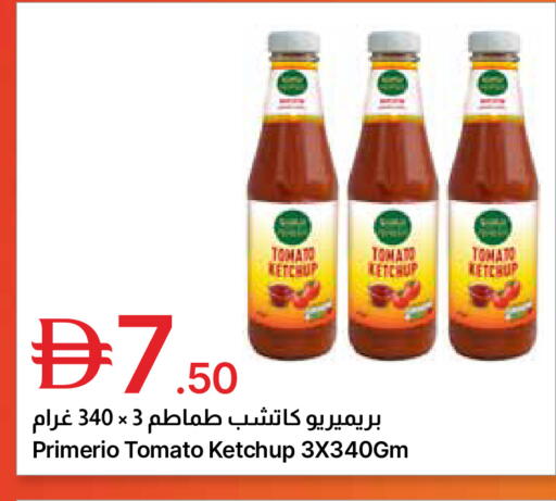 Tomato available at Emirates Co-Operative Society in UAE - Dubai