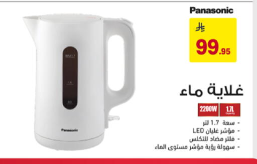 available at Ala Kaifak in KSA, Saudi Arabia, Saudi - Sakaka