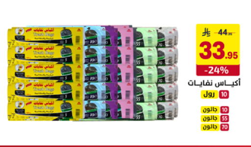 available at على كيفك in مملكة العربية السعودية, السعودية, سعودية - تبوك