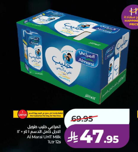 available at لولو هايبرماركت in مملكة العربية السعودية, السعودية, سعودية - جدة