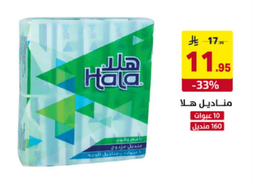 available at على كيفك in مملكة العربية السعودية, السعودية, سعودية - تبوك