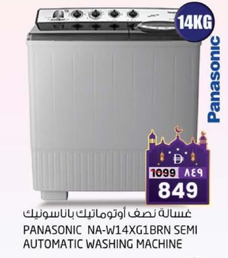 available at SAFARI HYPERMARKET  in UAE - Ras al Khaimah