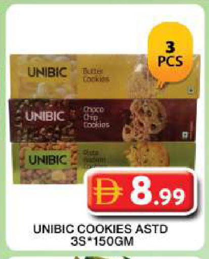 available at جراند هايبر ماركت in الإمارات العربية المتحدة , الامارات - دبي