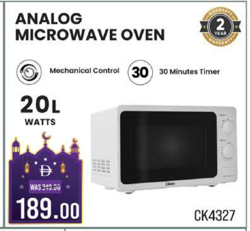 available at SAFARI HYPERMARKET  in UAE - Ras al Khaimah