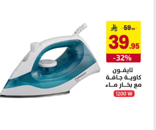 available at Ala Kaifak in KSA, Saudi Arabia, Saudi - Sakaka