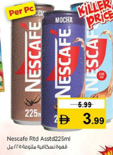 available at نستو هايبرماركت in الإمارات العربية المتحدة , الامارات - دبي