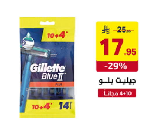 available at على كيفك in مملكة العربية السعودية, السعودية, سعودية - تبوك