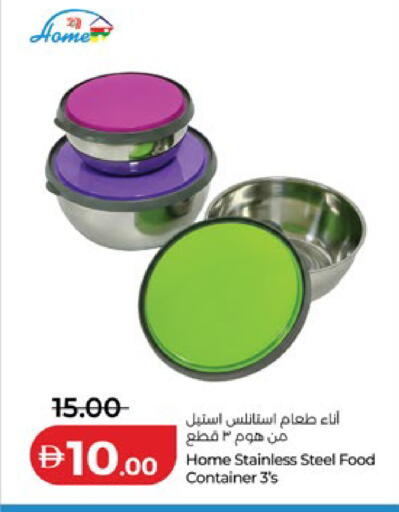available at Lulu Hypermarket in UAE - Ras al Khaimah