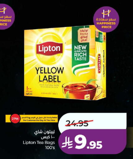 available at LULU Hypermarket in KSA, Saudi Arabia, Saudi - Yanbu