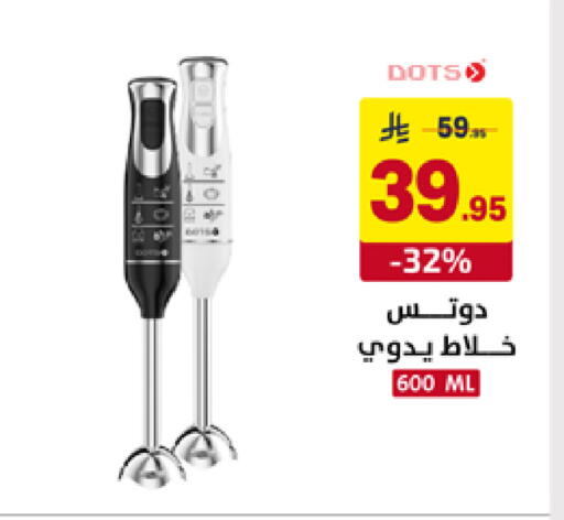 available at Ala Kaifak in KSA, Saudi Arabia, Saudi - Al Hasa