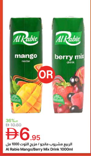 Mango available at Emirates Co-Operative Society in UAE - Dubai