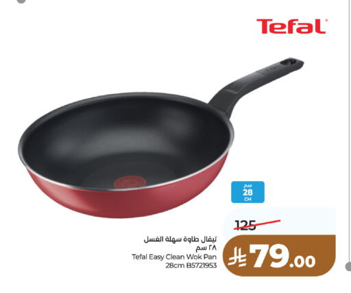 available at LULU Hypermarket in KSA, Saudi Arabia, Saudi - Unayzah