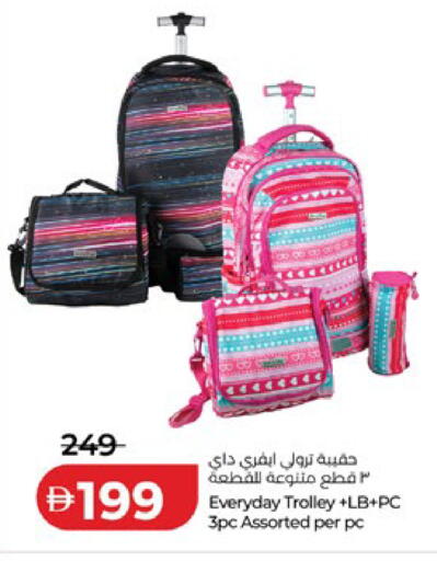 available at Lulu Hypermarket in UAE - Ras al Khaimah