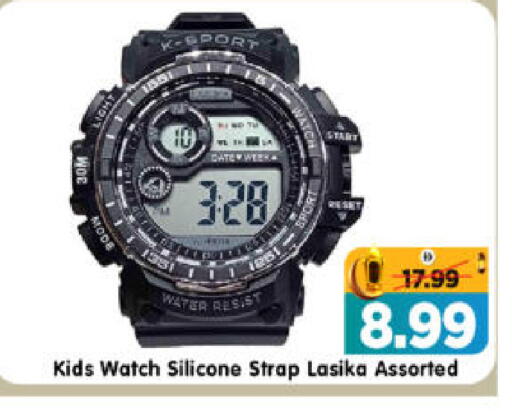 available at هايبر ماركت المدينة in الإمارات العربية المتحدة , الامارات - أبو ظبي