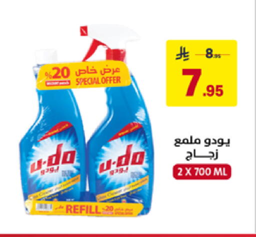 available at على كيفك in مملكة العربية السعودية, السعودية, سعودية - تبوك