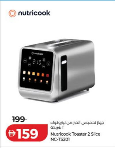 available at Lulu Hypermarket in UAE - Ras al Khaimah