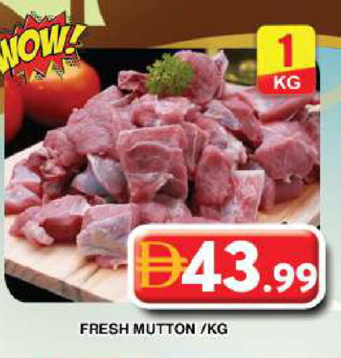 available at جراند هايبر ماركت in الإمارات العربية المتحدة , الامارات - دبي