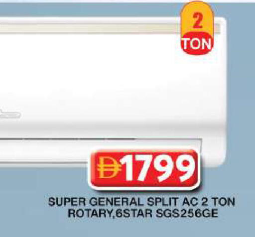 available at جراند هايبر ماركت in الإمارات العربية المتحدة , الامارات - دبي