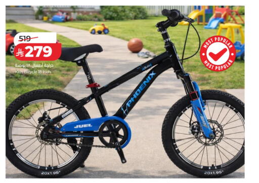 available at LULU Hypermarket in KSA, Saudi Arabia, Saudi - Unayzah