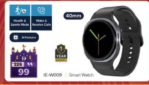 available at SAFARI HYPERMARKET  in UAE - Ras al Khaimah