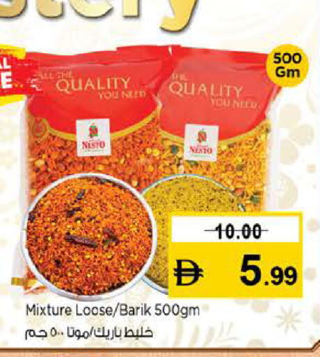 available at نستو هايبرماركت in الإمارات العربية المتحدة , الامارات - دبي