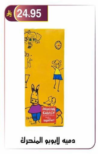 available at Al Hussain Top Up in KSA, Saudi Arabia, Saudi - Riyadh