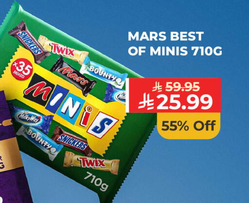 available at Carrefour in KSA, Saudi Arabia, Saudi - Dammam