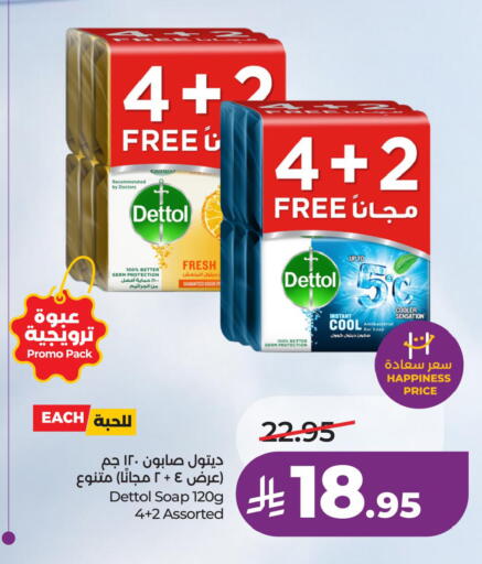 available at LULU Hypermarket in KSA, Saudi Arabia, Saudi - Jubail