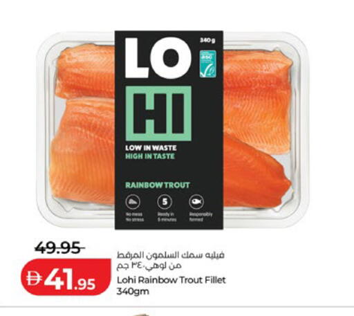 available at لولو هايبرماركت in الإمارات العربية المتحدة , الامارات - ٱلْعَيْن‎