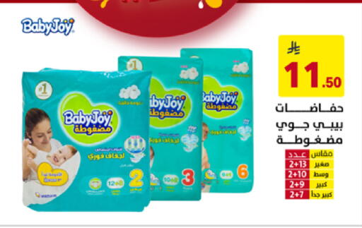 available at على كيفك in مملكة العربية السعودية, السعودية, سعودية - تبوك