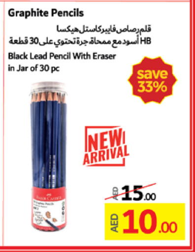 available at Lulu Hypermarket in UAE - Dubai