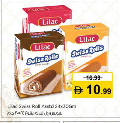 Vanilla available at نستو هايبرماركت in الإمارات العربية المتحدة , الامارات - رَأْس ٱلْخَيْمَة