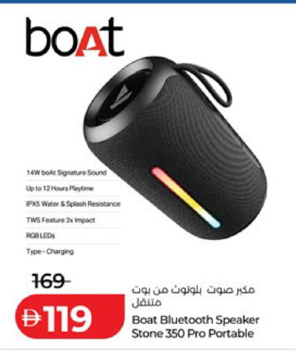 available at لولو هايبرماركت in الإمارات العربية المتحدة , الامارات - أبو ظبي