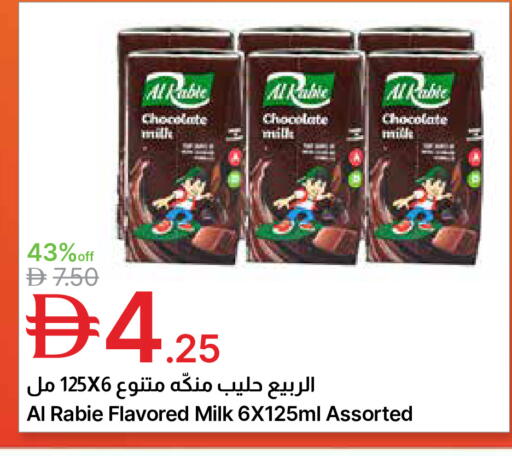 available at Emirates Co-Operative Society in UAE - Dubai