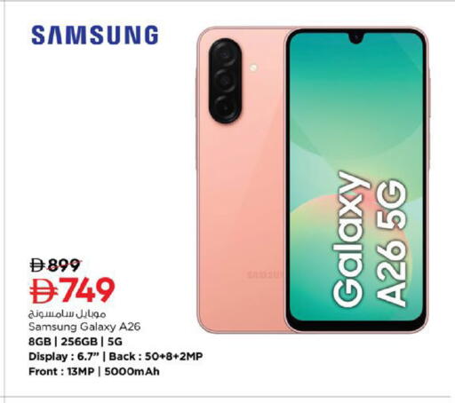 available at Nesto Hypermarket in UAE - Fujairah