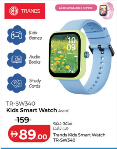 available at Lulu Hypermarket in UAE - Dubai