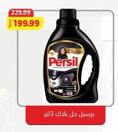 available at السلطان هايبرماركت in Egypt - القاهرة