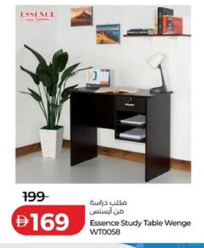 available at لولو هايبرماركت in الإمارات العربية المتحدة , الامارات - أم القيوين‎