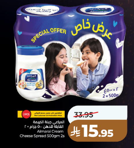 available at LULU Hypermarket in KSA, Saudi Arabia, Saudi - Hail