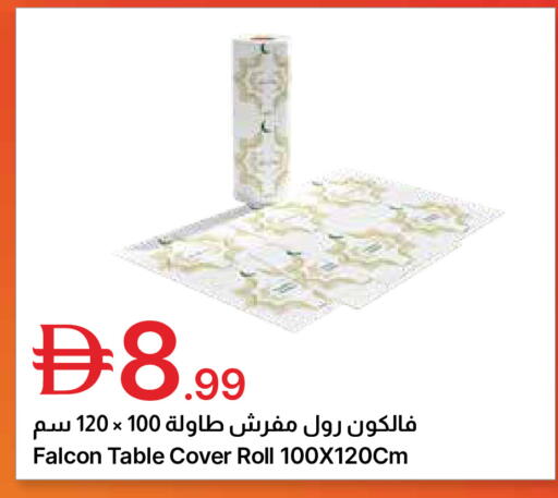 available at Emirates Co-Operative Society in UAE - Dubai