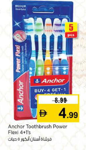 available at نستو هايبرماركت in الإمارات العربية المتحدة , الامارات - دبي