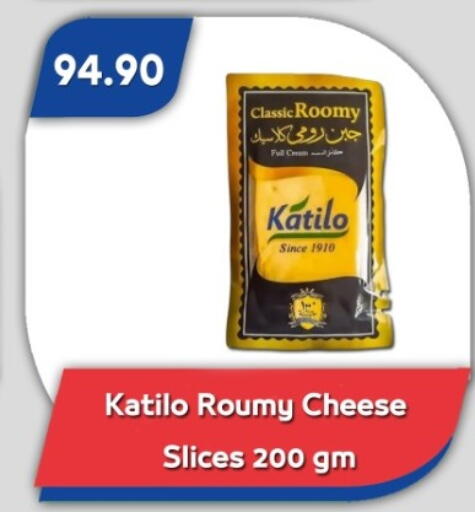 available at باسم ماركت in Egypt - القاهرة