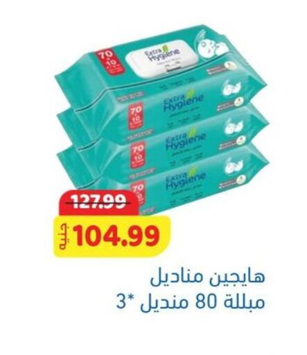 available at السلطان هايبرماركت in Egypt - القاهرة